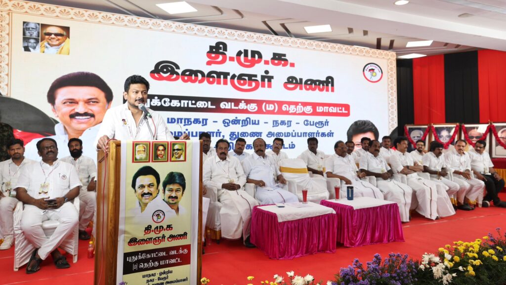 On May 24, Youth Wing administrators from Pudukkottai North and South districts participated in an introductory meeting to discuss organizational goals and plan upcoming activities.