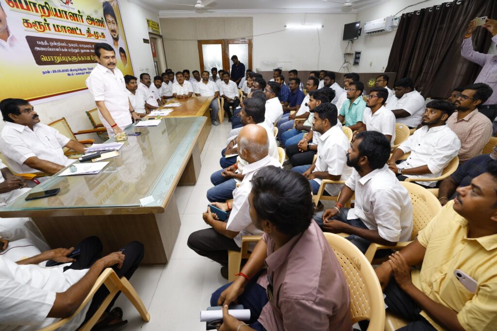 On May 29, Interviews for the selection of office bearers and deputy organizers of the Karur DMK Engineers’ Wing (Karur Assembly Constituency) were successfully and smoothly conducted today.