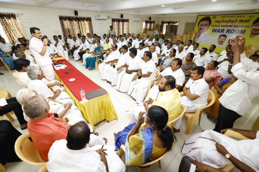 On July 12, the Karur District Party Executive Committee consultation meeting was held at the Kalaignar Arivalayam – Thalapathi Hall in Karur, marking an important organizational gathering. Party office-bearers, functionaries, and key members from across the district actively participated in the discussions.